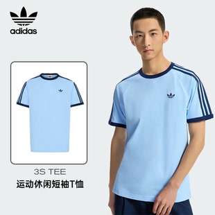 adidas阿迪达斯三叶草夏季男子运动休闲短袖T恤KG6323