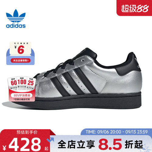 adidas阿迪达斯三叶草春季女鞋贝壳头运动鞋休闲鞋IH1599