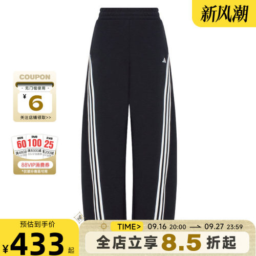 adidas阿迪达斯女子运动休闲长裤裤子LD2931