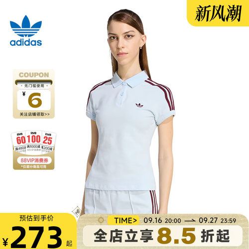 adidas阿迪达斯三叶草夏季女子运动休闲短袖T恤KD3698