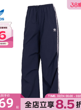 adidas阿迪达斯三叶草秋冬女子运动休闲长裤裤子KF9614