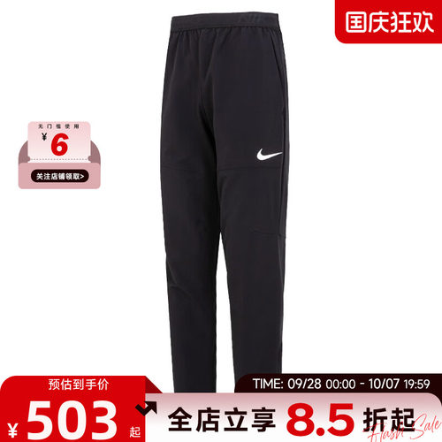 nike耐克秋季男子运动休闲长裤裤子DQ6592-010