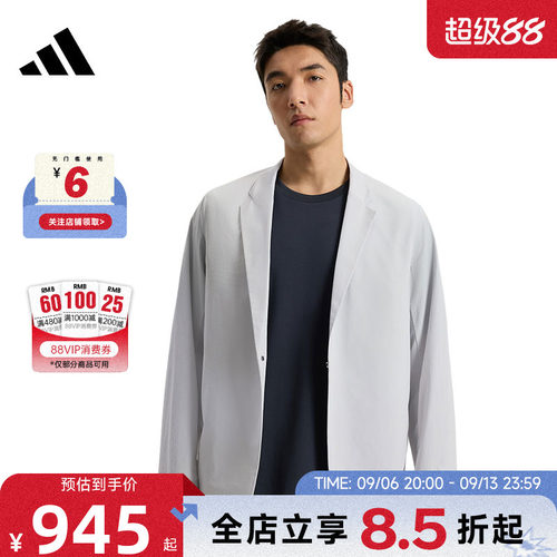 adidas阿迪达斯夏季男子运动休闲夹克外套KG0849