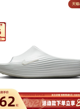 nike耐克男鞋REACTX REJUVEN8运动鞋拖鞋HV4479-100