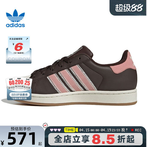 adidas阿迪达斯三叶草春季女鞋贝壳头运动鞋休闲鞋JP8167