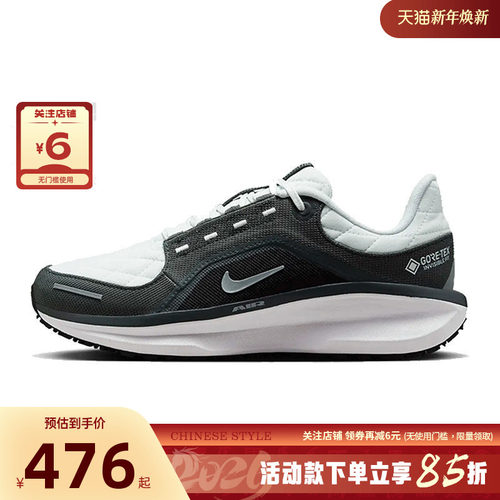 nike耐克秋冬女鞋AIRWINFLO11运动鞋跑步鞋FQ1359-004