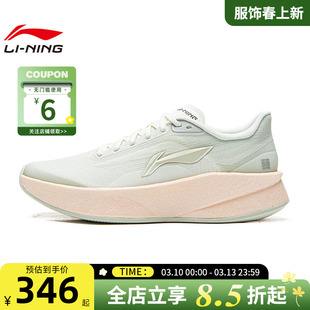 LINING李宁春季女鞋超影运动鞋跑步鞋ARBW008-18