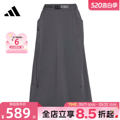 adidas阿迪达斯夏季女子运动休闲半身裙裙子KD4418