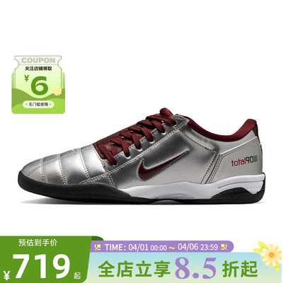 nike耐克夏季女鞋T90运动鞋休闲鞋IM7595-003