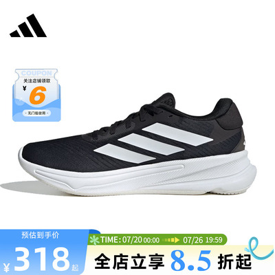 adidas阿迪达斯夏季男鞋SUPERNOVA运动鞋跑步鞋JI1426