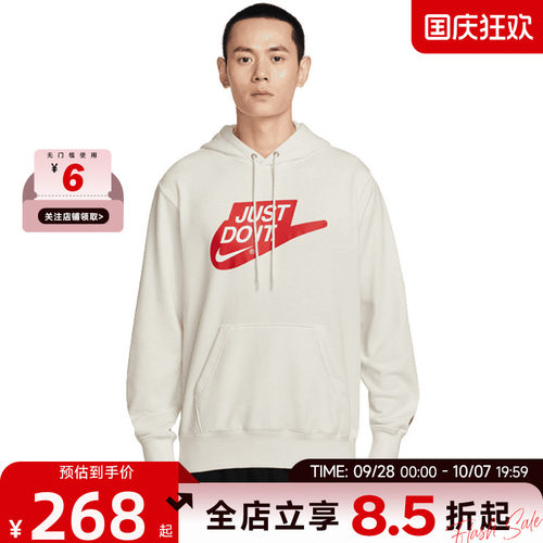 nike耐克男子运动休闲卫衣套头衫IF0692-133
