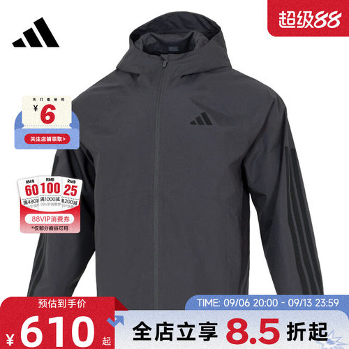 adidas阿迪达斯男子运动休闲夹克外套KE0272