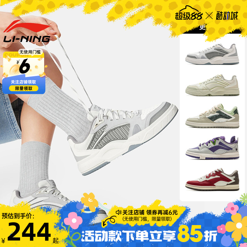 李宁夏新品男女鞋惟吾LITE鞋