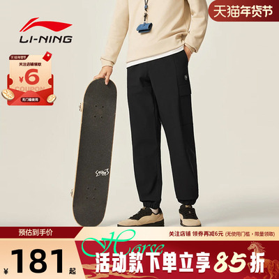 李宁男子运动休闲工装裤