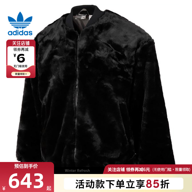 adidas阿迪达斯三叶草男女运动夹克外套JD3776