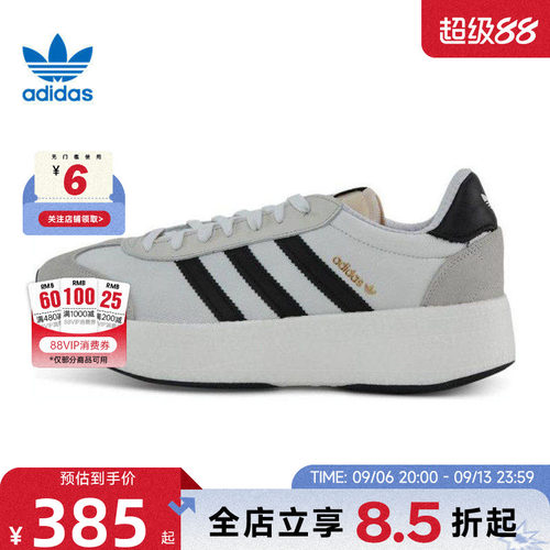 adidas阿迪达斯三叶草夏男女CITY RNR运动鞋休闲鞋JI0831