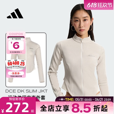 adidas阿迪达斯春季女子运动休闲夹克外套KX8910