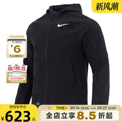 nike 耐克 春季男子运动休闲夹克外套DQ6594-010