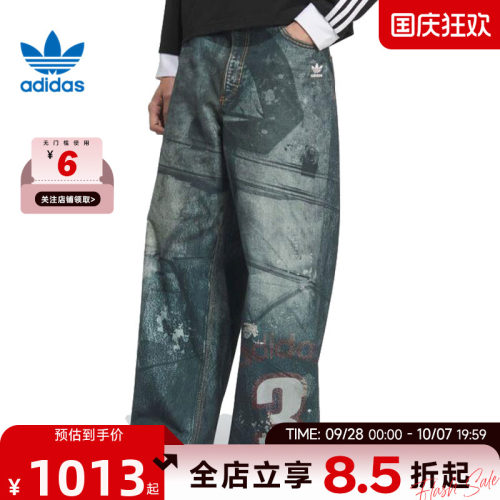 adidas阿迪达斯三叶草男子运动休闲长裤裤子KC2691