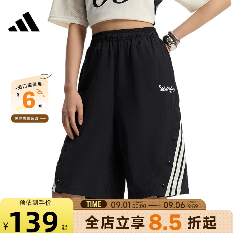 adidas阿迪达斯夏季女子运动休闲短裤裤子KZ2392