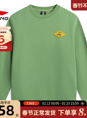 LINING李宁春季男子反伍运动休闲卫衣套头衫AWDW027-7