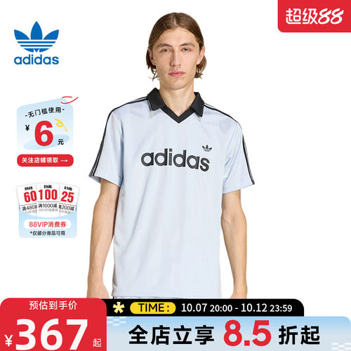 adidas阿迪达斯三叶草夏季男子运动休闲短袖T恤KE2453