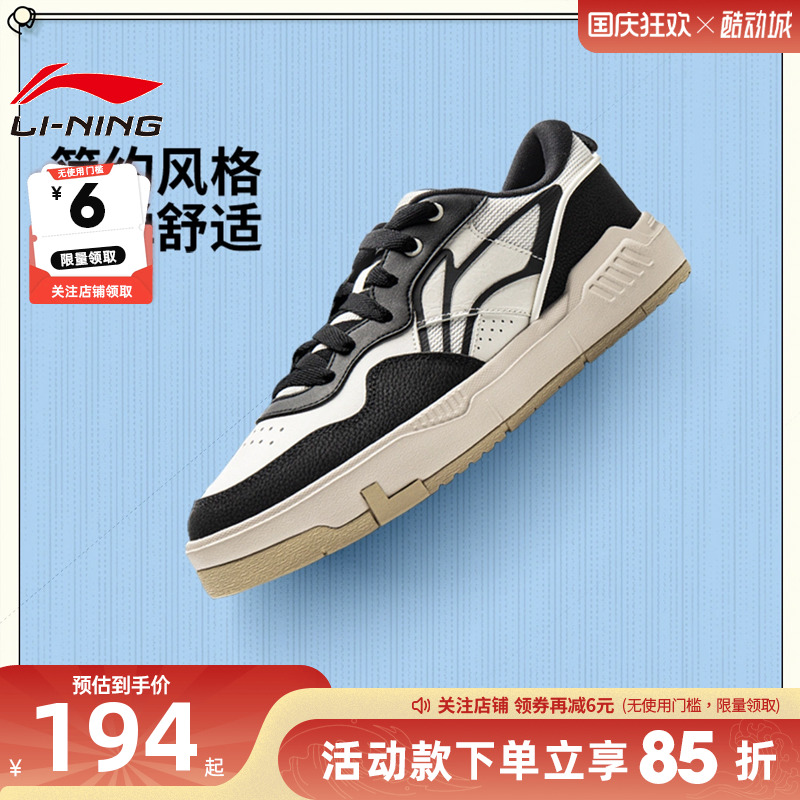 李宁男鞋运动鞋休闲鞋AGCV207-2