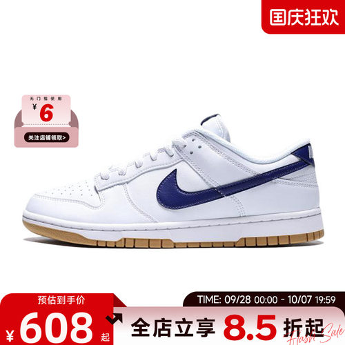 nike耐克男鞋DUNK运动鞋休闲鞋HF5441-121