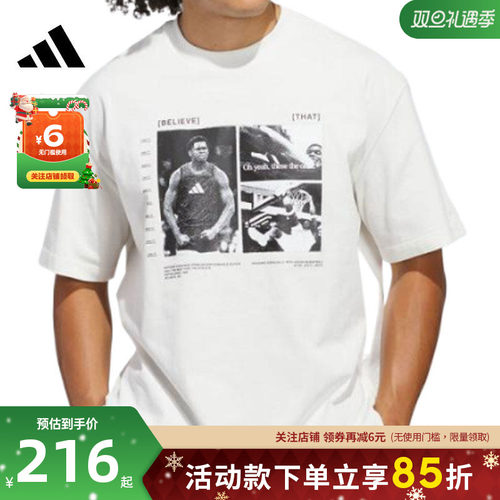 adidas阿迪达斯男子运动休闲短袖T恤JM2679