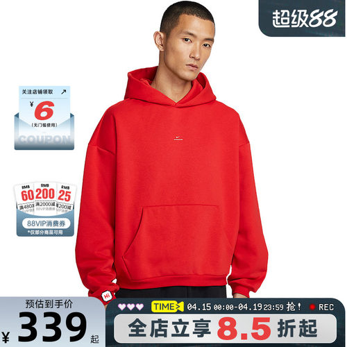 nike耐克男子运动休闲卫衣套头衫IM5919-657