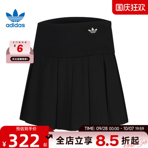adidas阿迪达斯三叶草夏季女子运动休闲半身裙裙子KG8257