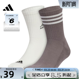 adidas阿迪达斯男女运动休闲运动袜JF1195