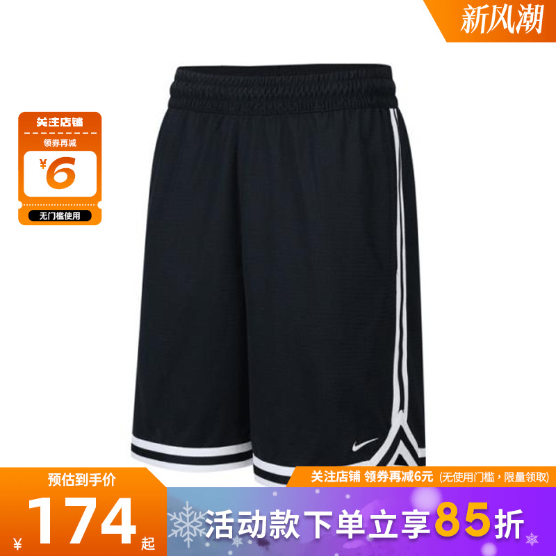 nike耐克秋季男子运动休闲短裤裤子FN2652-010