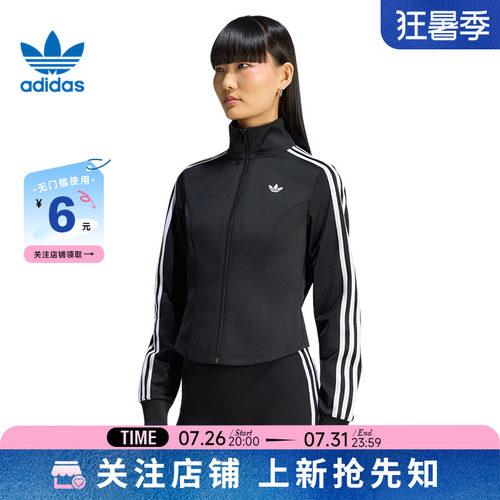 adidas阿迪达斯三叶草女子运动休闲夹克外套LE8333