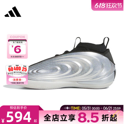 adidas阿迪达斯春季男女鞋VOLUME 10运动鞋篮球鞋KJ1454