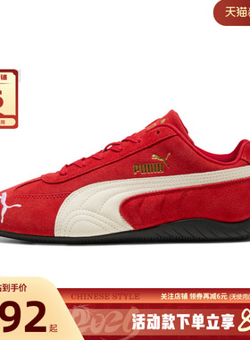 PUMA彪马女鞋SPEEDCAT运动鞋休闲鞋406329-02