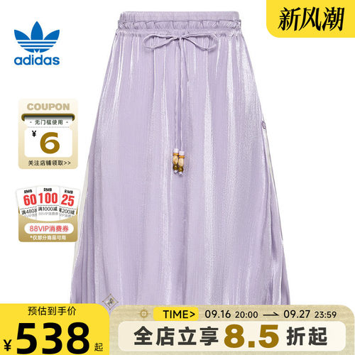 adidas阿迪达斯三叶草秋季女子运动休闲半身裙裙子LD6440