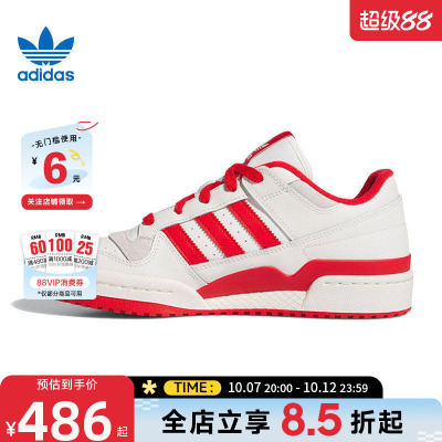 adidas阿迪达斯三叶草男女鞋FORUM运动鞋休闲鞋JQ1533