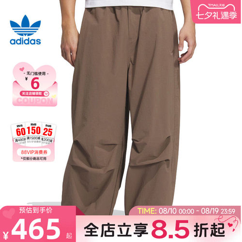 adidas阿迪达斯三叶草夏季男子运动休闲长裤裤子KD4296