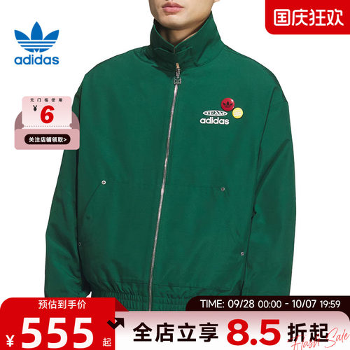 adidas阿迪达斯三叶草男子运动休闲夹克外套KC0136