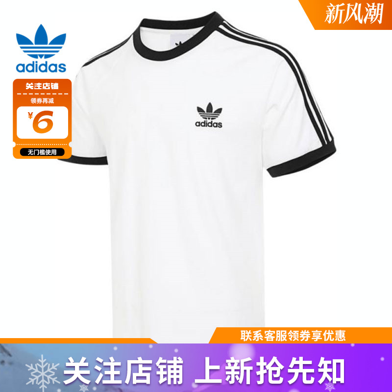 adidas阿迪达斯三叶草男子运动休闲短袖T恤KB2460