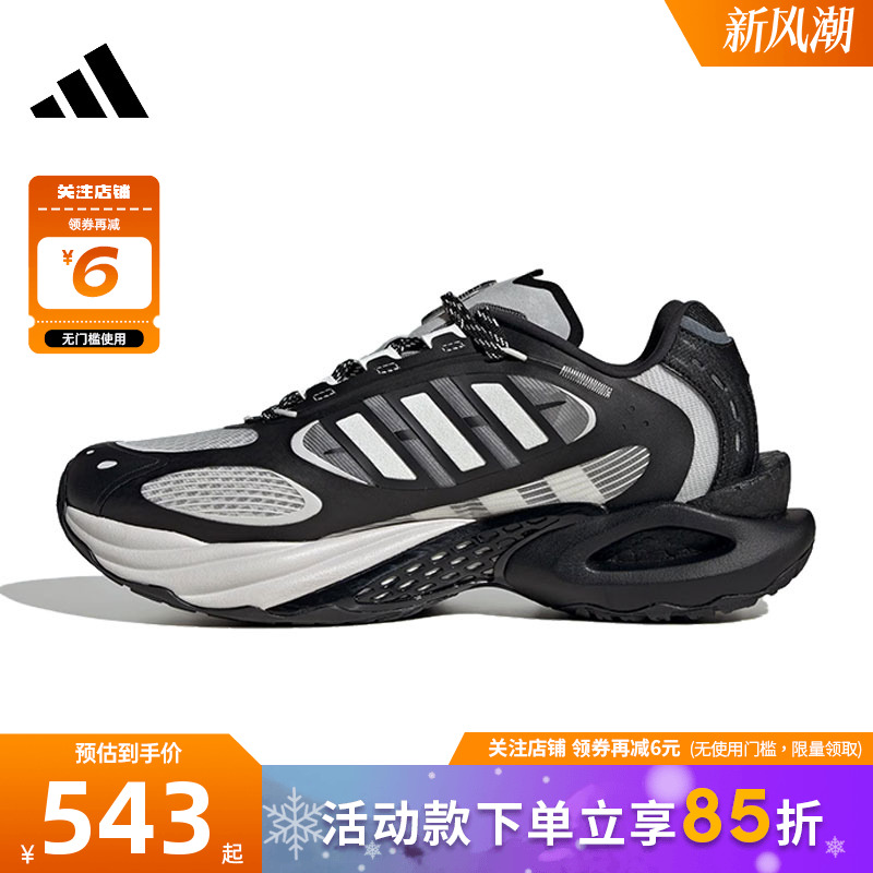 adidas阿迪达斯男女CLIMACOOL清风运动鞋跑步鞋JQ4946