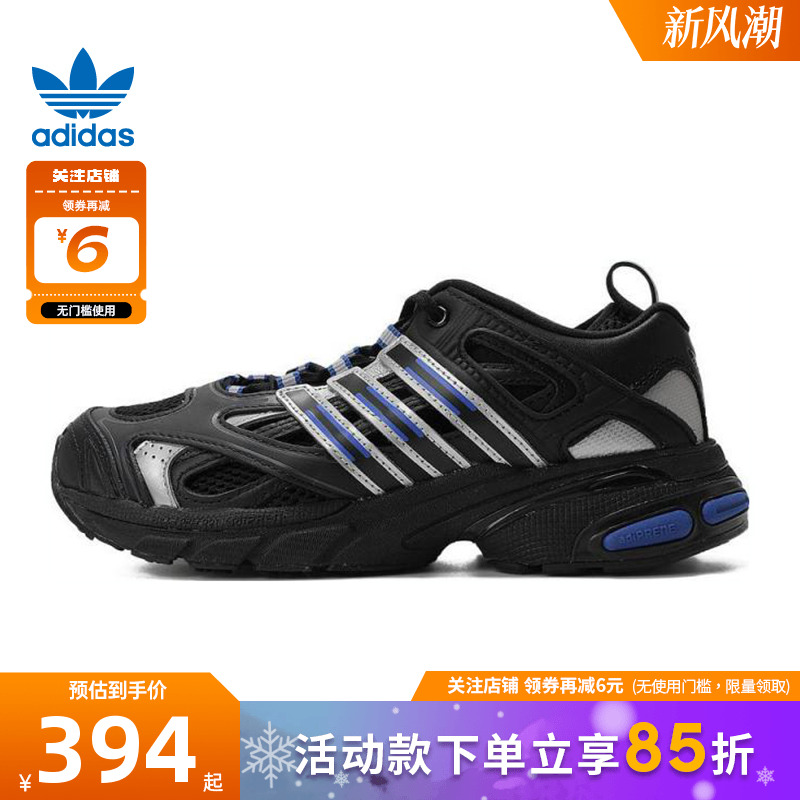 adidas阿迪达斯三叶草秋季女鞋ADISTAR运动鞋休闲鞋IG4231
