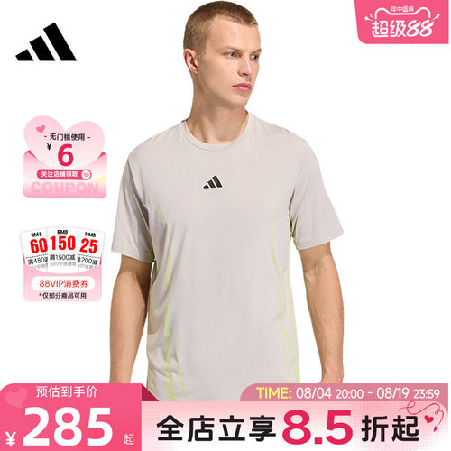 adidas阿迪达斯夏季男子运动休闲短袖T恤KE2389