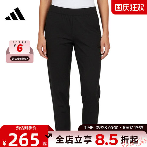 adidas阿迪达斯女子运动休闲长裤裤子KS2893
