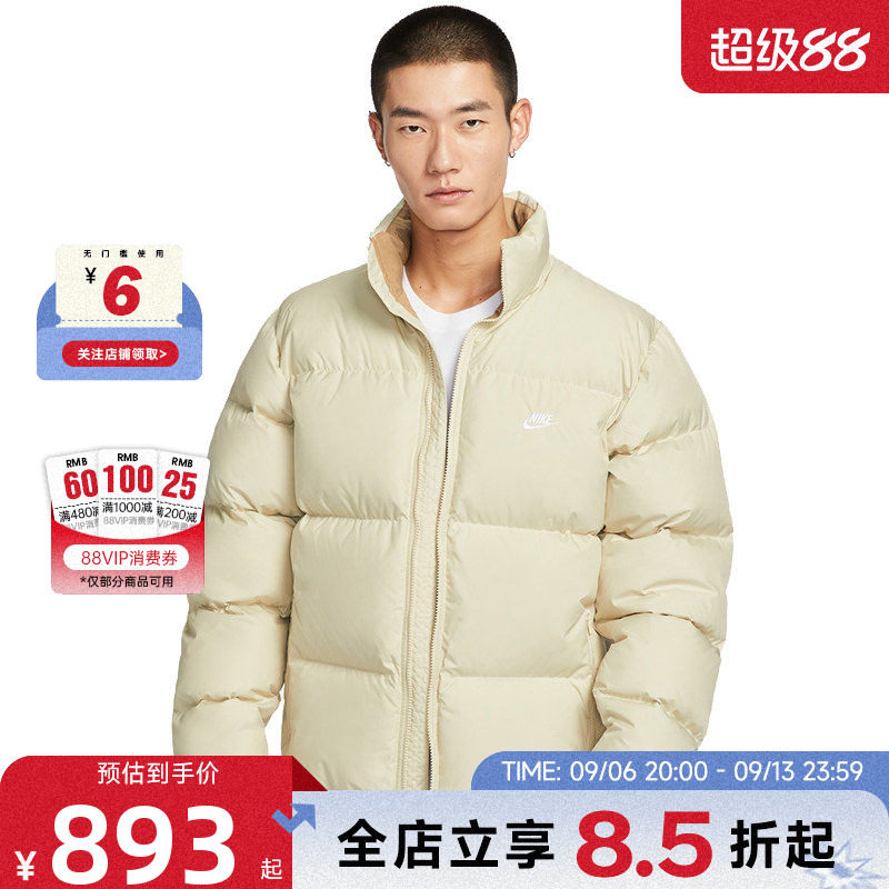 nike耐克男子运动休闲清仓羽绒服外套IB2976-229