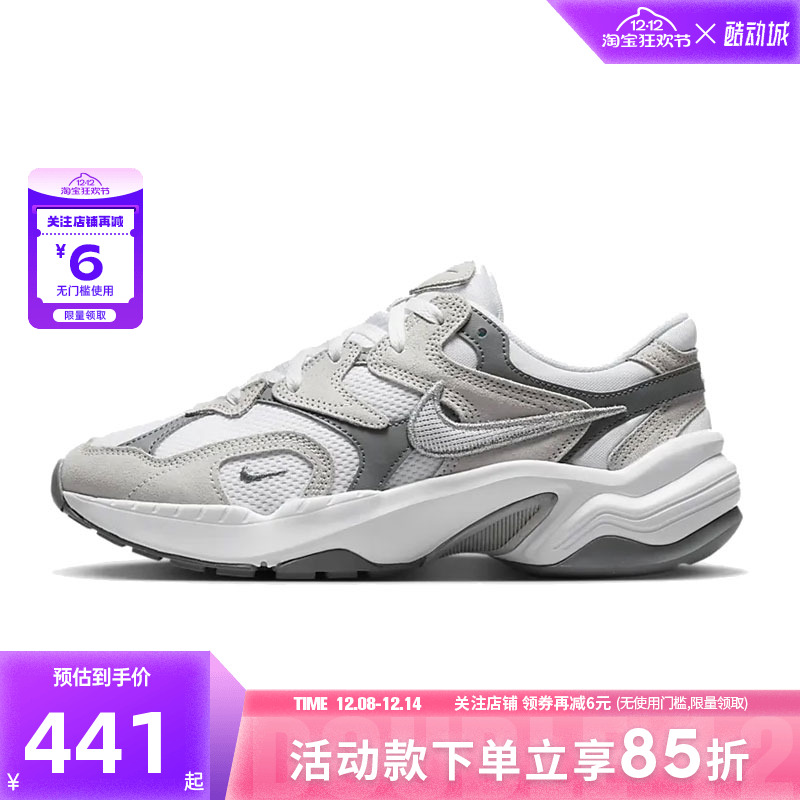 nike耐克秋冬女鞋AL8运动鞋休闲鞋FJ3794-101