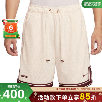 nike耐克男子运动休闲短裤裤子HV3395-133