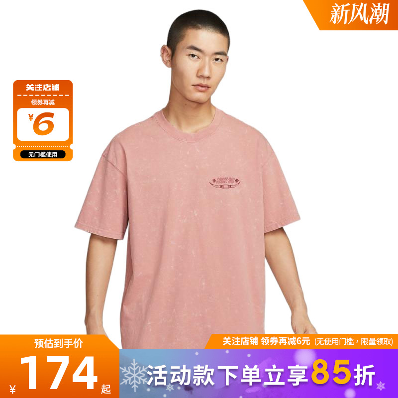 nike耐克男子运动休闲短袖T恤HV1307-618