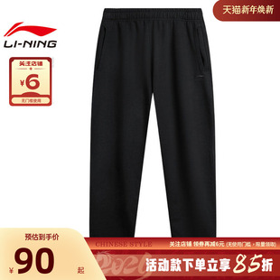 子AKLV741 LINING李宁冬季 裤 运动舒适休闲长裤 男子运动经典